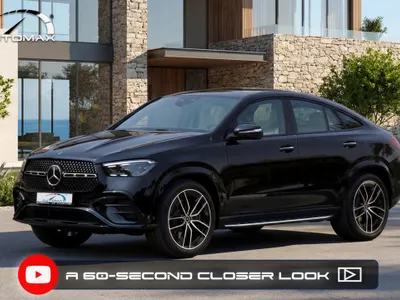 2026 Mercedes-Benz GLE 450 AMG