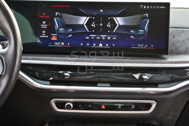2024 BMW X Series 5
