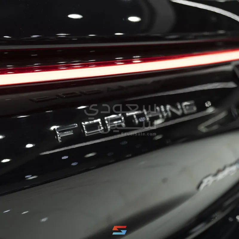 2026 Forthing Friday REEV