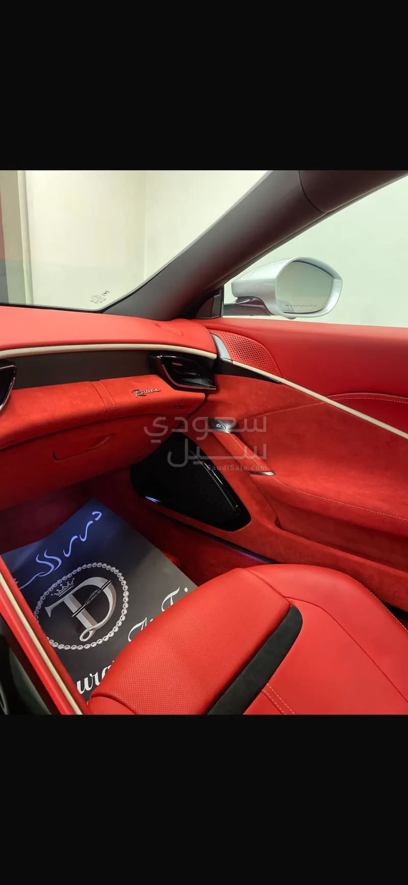 2023 فيراري روما