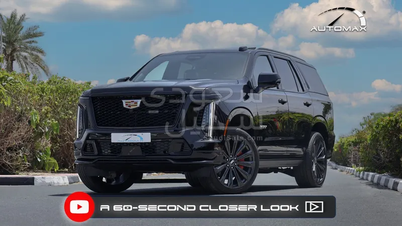 2026 Cadillac Escalade V