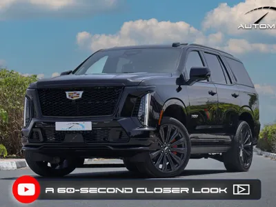 2026 Cadillac Escalade V