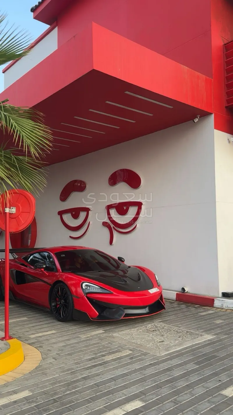 2017 مكلارين 570 اس
