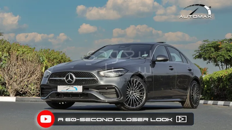 2026 Mercedes-Benz C 200 AMG