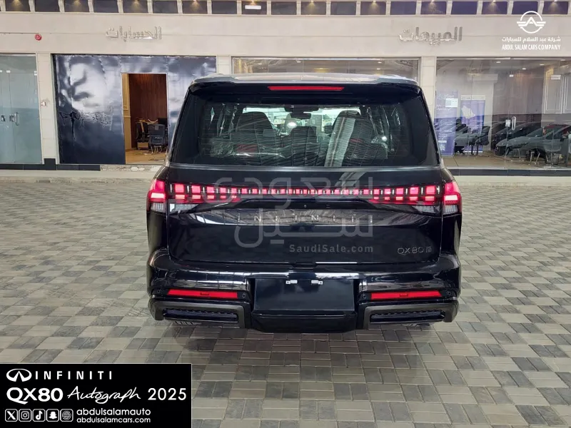 2025 انفينيتي كيو اكس 80