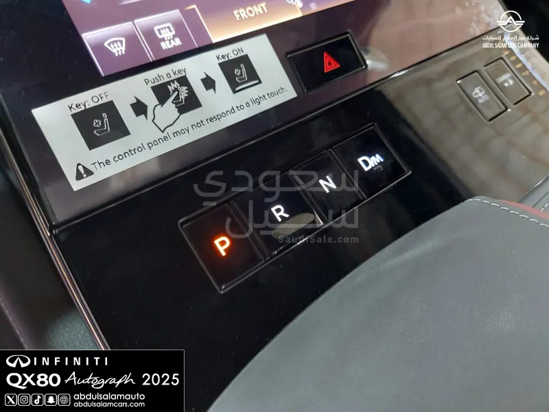 2025 انفينيتي كيو اكس 80