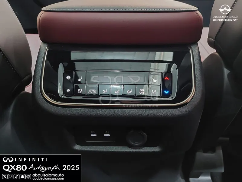 2025 انفينيتي كيو اكس 80