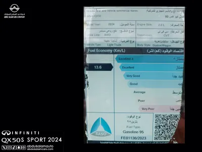 2024 انفينيتي كيو اكس 50 لوكس سينسوري برو أسيست