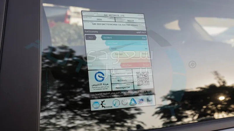2026 GAC GS3