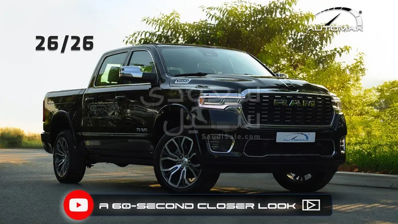 2026 Dodge Ram Tungsten