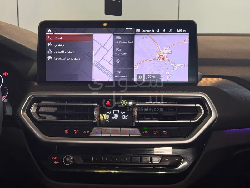 2025 BMW X Series 4 Mkit