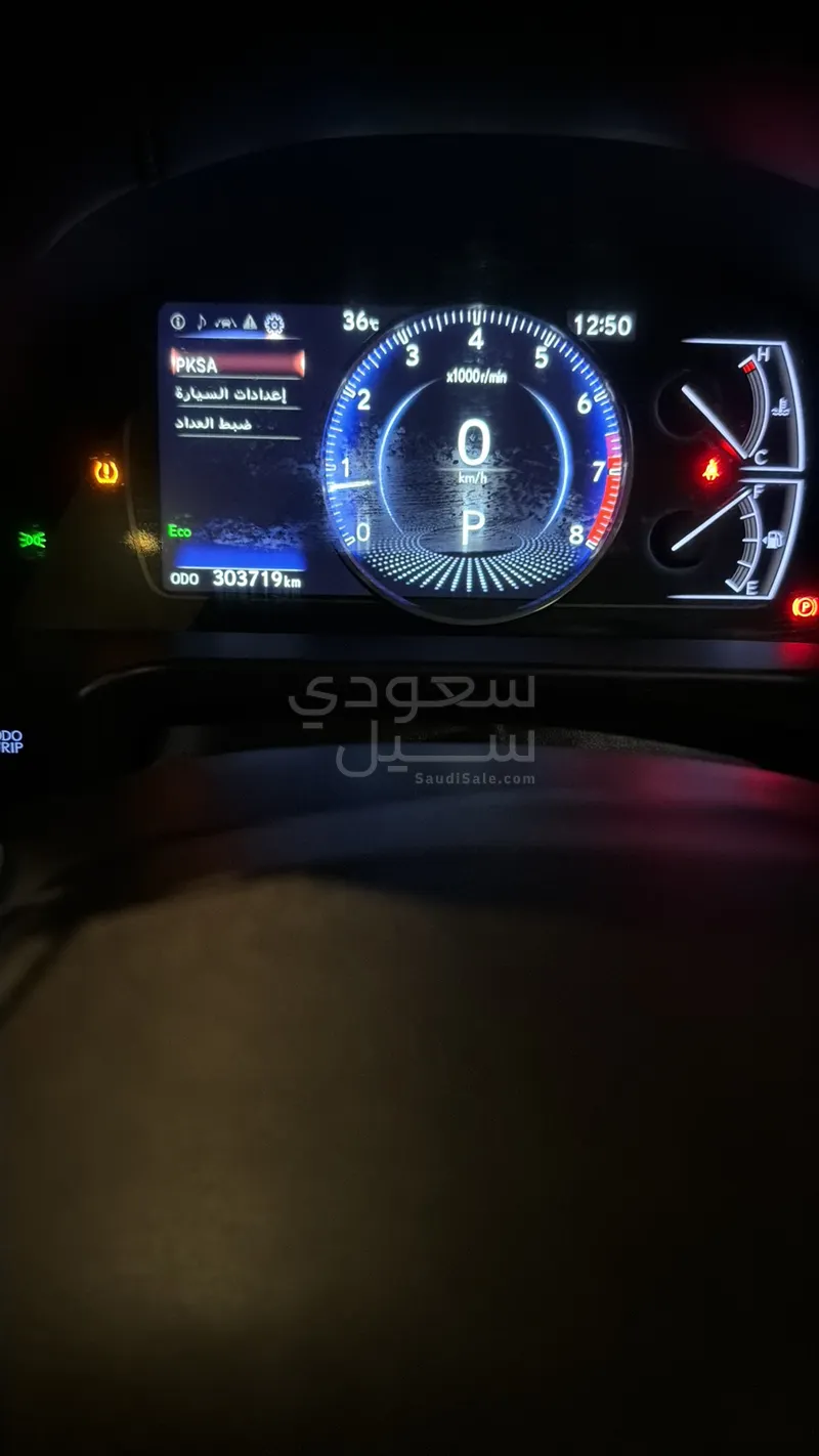 2020 لكزس آي إس 250