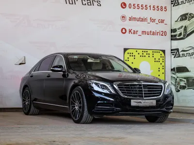 2016 Mercedes-Benz S 500