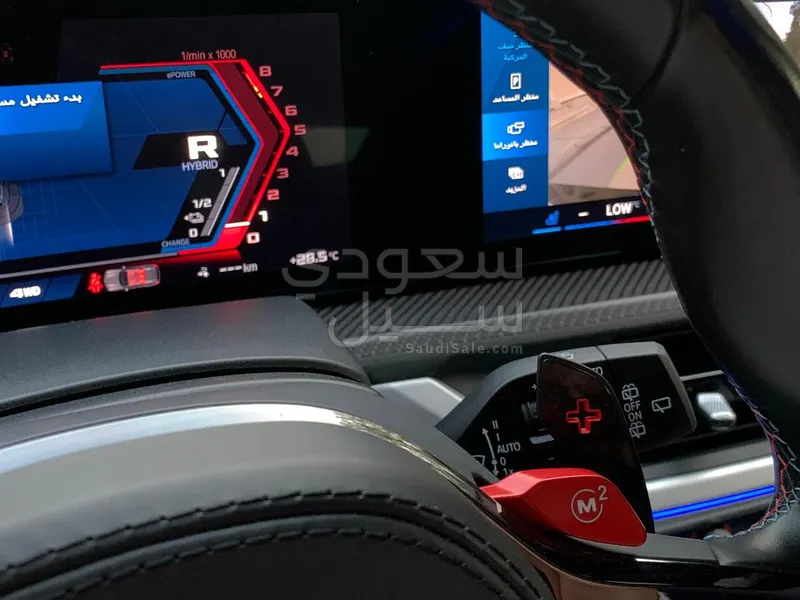 2023 بي ام دبليو اكس ام