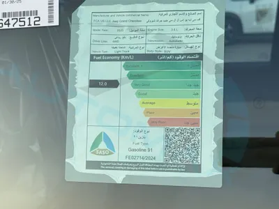 2025 جييب لا ريدو