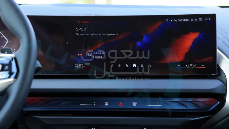 2026 بي ام دبليو الفئة اكس 3