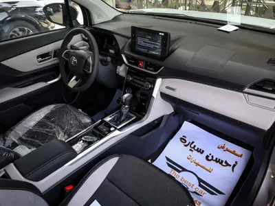 2026 Toyota Veloz
