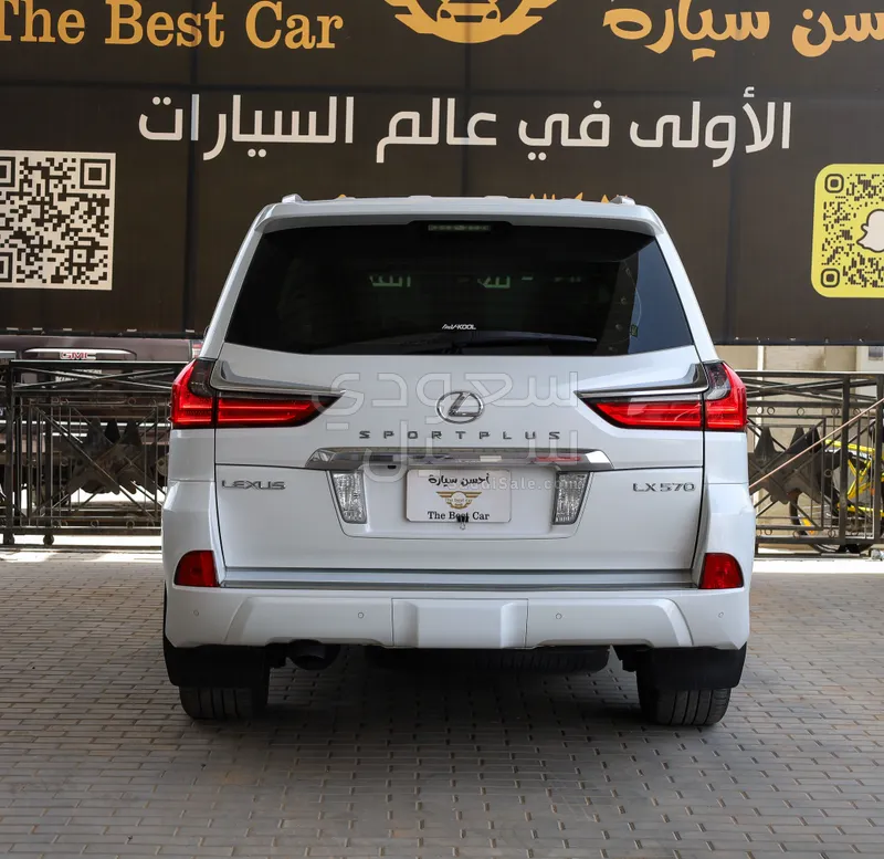 2017 Lexus LX 570