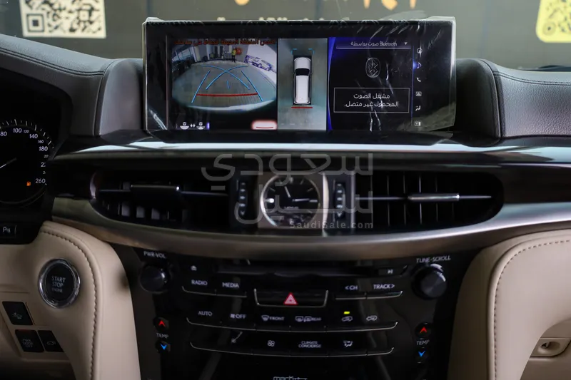 2017 Lexus LX 570