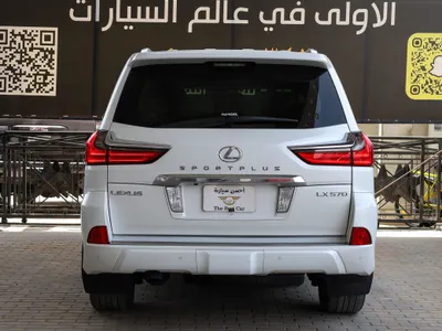 2017 Lexus LX 570