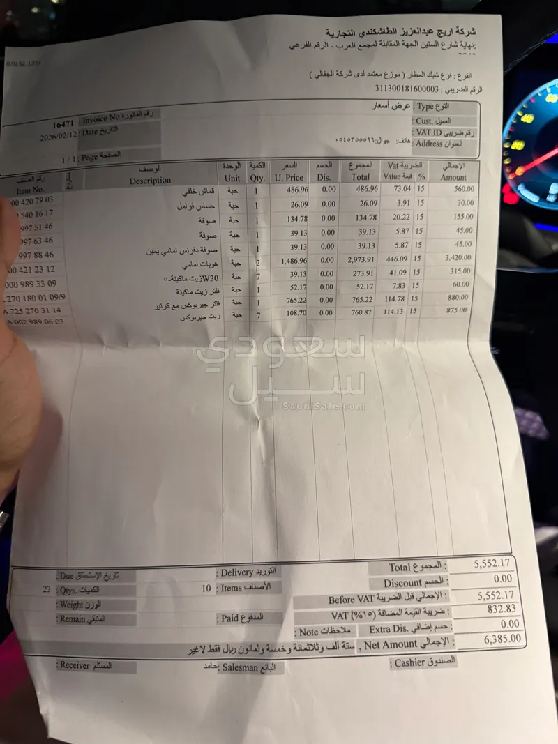 2021 مرسيدس - بنز إي 350