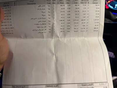 2021 مرسيدس - بنز إي 350