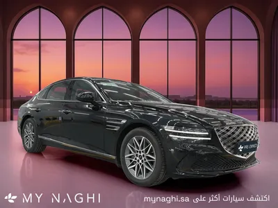 2026 جينيسيس جي 80