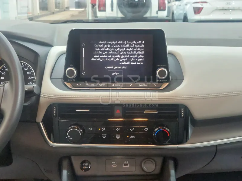 2025 نيسان اكس - ترايل