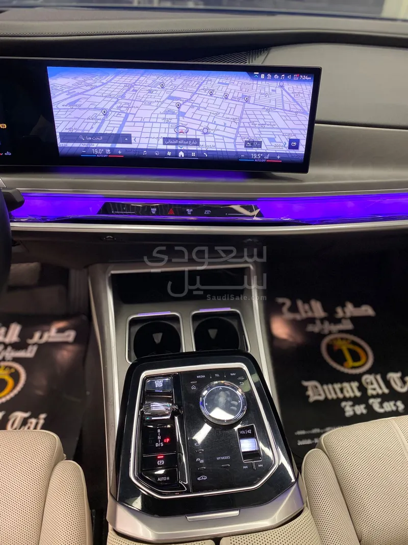 2023 BMW 7 Series 735i