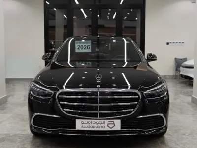 2026 مرسيدس - بنز إس 450