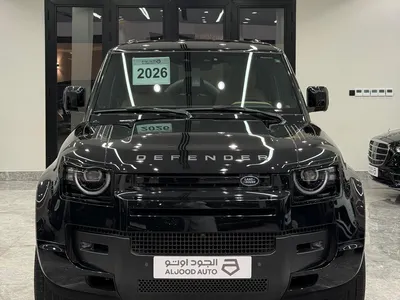 2026 لاند روفر ديفيندر 110 اكس داينمك