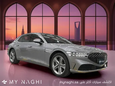 2026 Genesis G 90