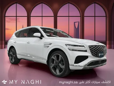 2026 Genesis GV 80