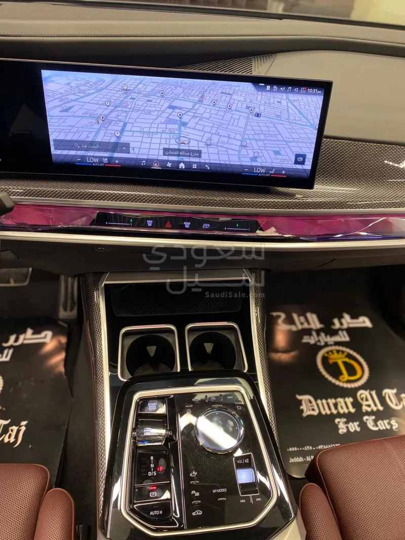 2025 بي ام دبليو الفئة السابعة 735أي