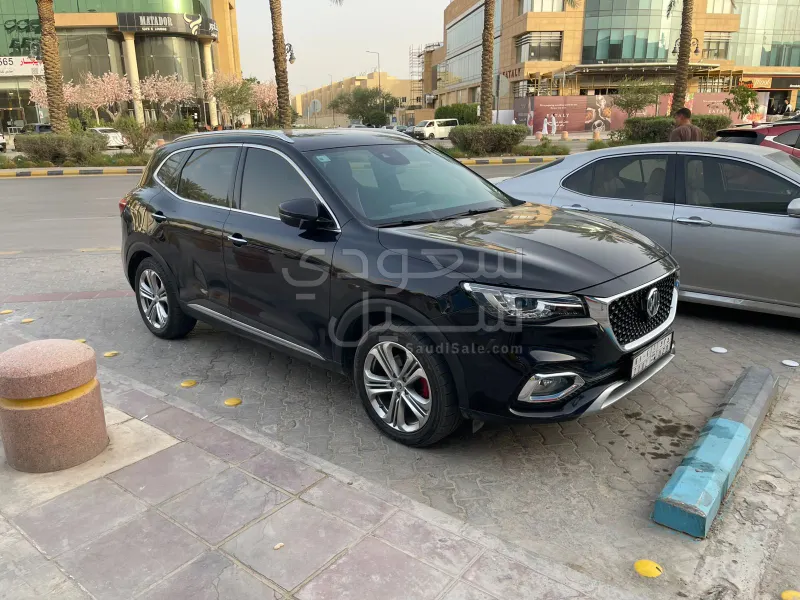 2020 ام جي اتش اس تروفي