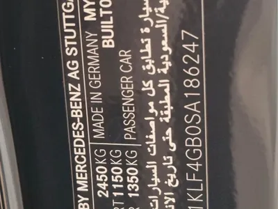 2025 مرسيدس - بنز إس 300