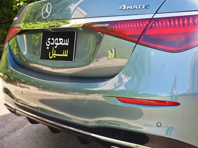 2025 مرسيدس - بنز إس 450