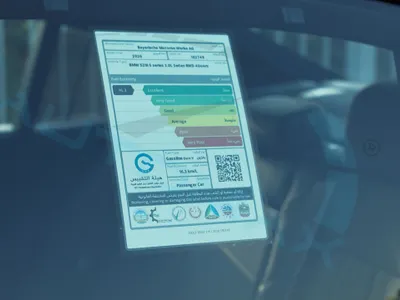 2026 بي ام دبليو الفئة الخامسة 520 أي إم كت