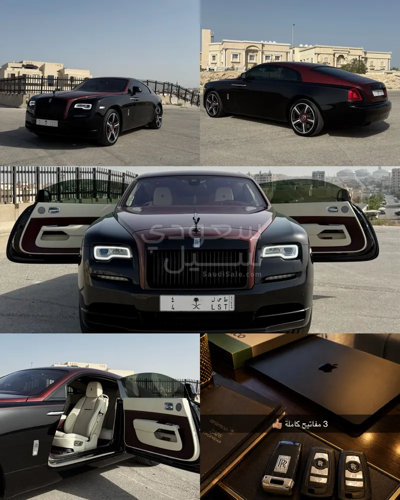 2014 رولز رويس رييث بيسبوك