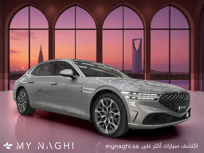 2026 جينيسيس جي 90
