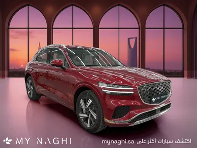 2026 جينيسيس جي في 70
