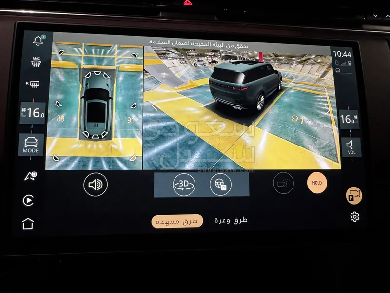 2024 لاند روفر رينج روفر سبورت اتش اس اي