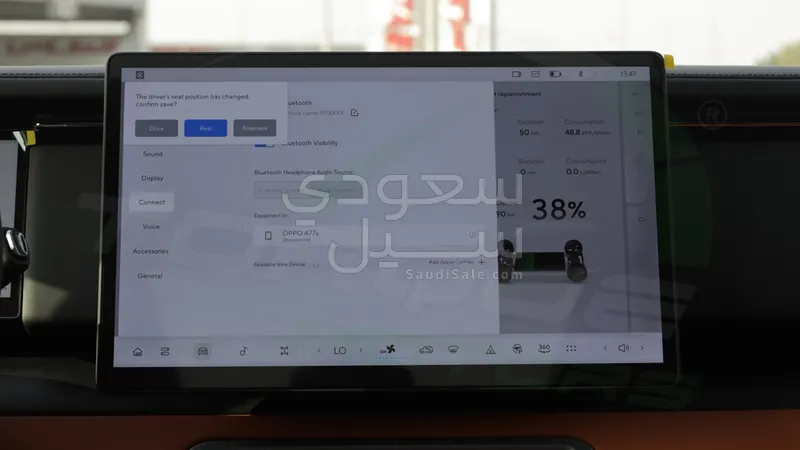 2026 روكس 01