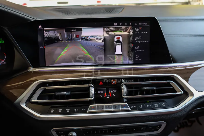 2020 BMW X Series 7