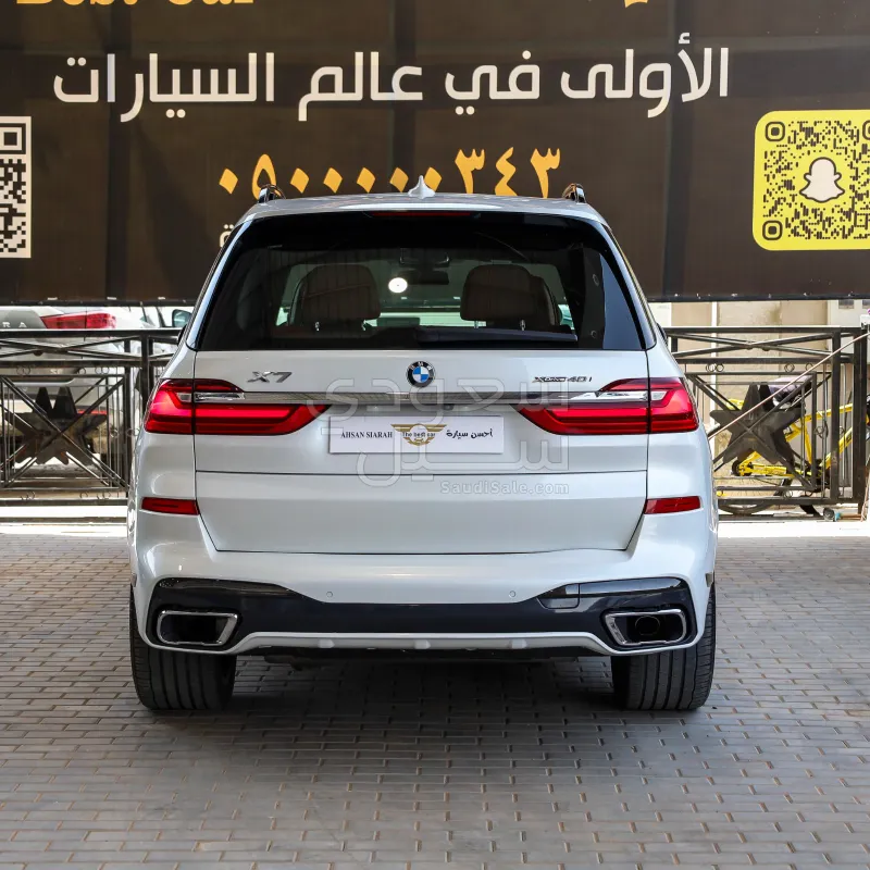 2020 BMW X Series 7
