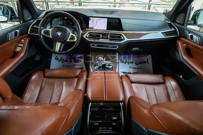 2020 BMW X Series 7