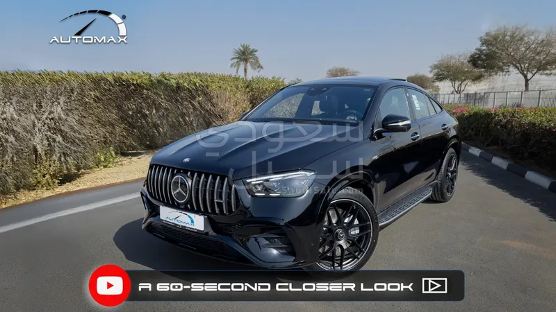 2026 Mercedes-Benz GLE 53 AMG