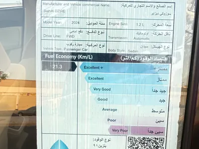 2024 سوزوكي سويفت ديزاير