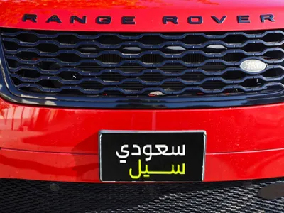 2020 لاند روفر رينج روفر فيلار اس