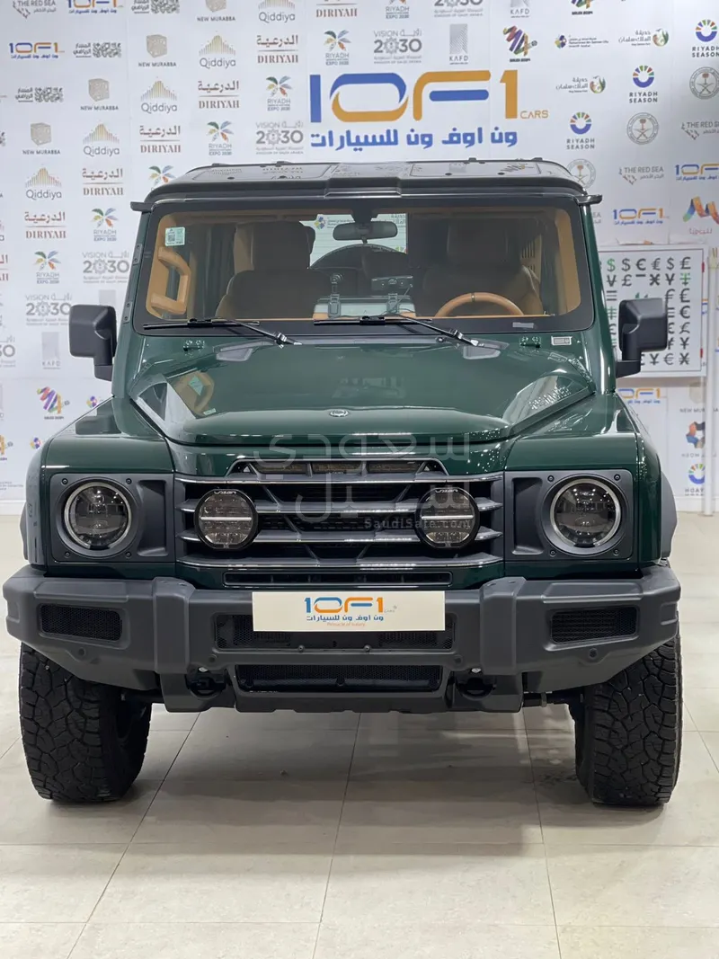 2024 اينيوس جرينادير